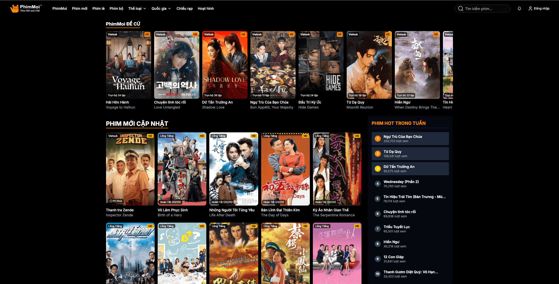 Mới Phim