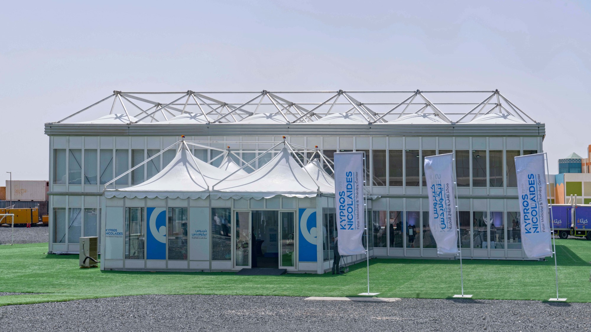 Tents Factory Bait Al Nokhada