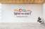 Rupanshu Jain  Creations 