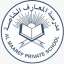 Al Maaref Private School