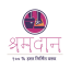 Clothes shramdaan