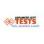  Test Japanese