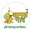gaon aapla