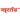 pachak churan martand 