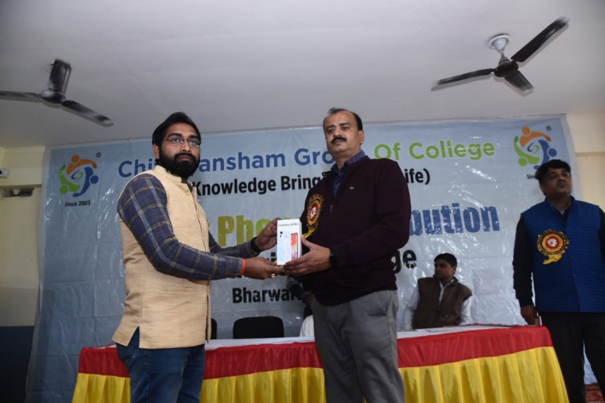 Law Institute in Allahabad
