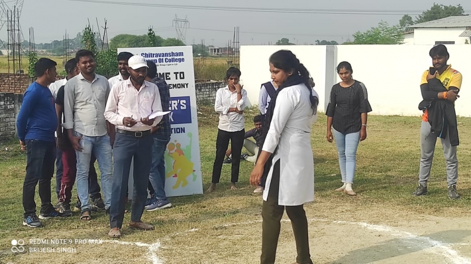 Dhp college