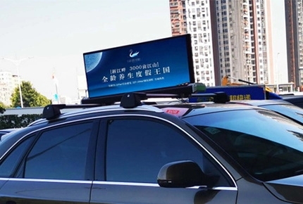LED Intelligent Vehicle Display 1